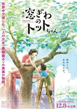 在哪里可以在线观看日本资源免费